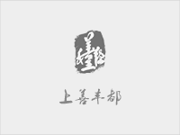 丰都征集.jpg
